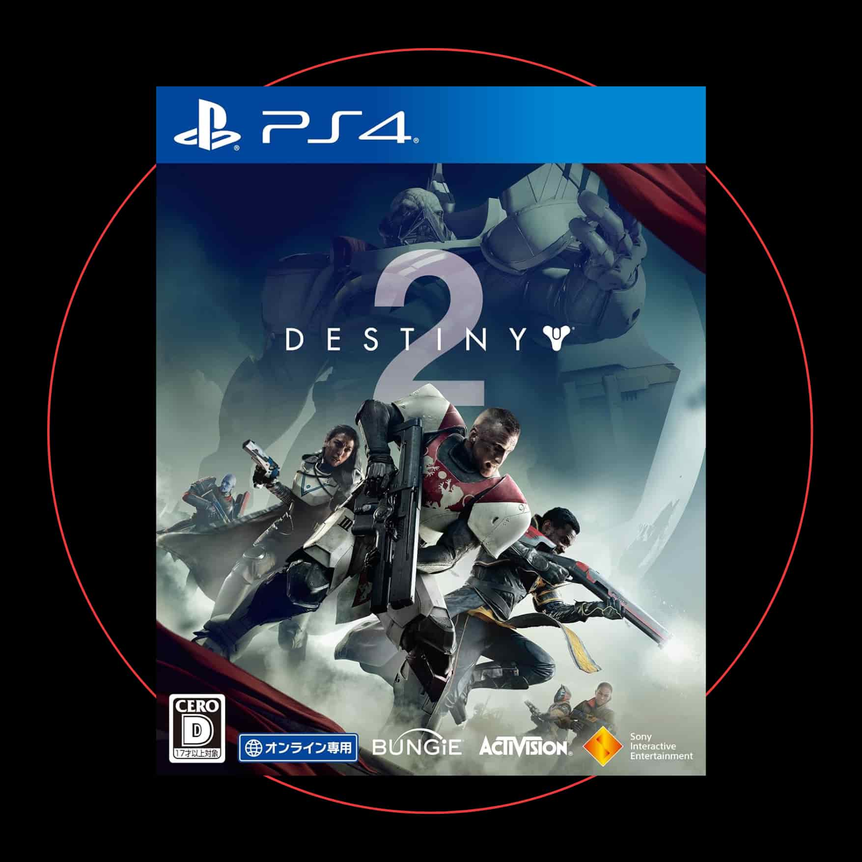 Destiny 2