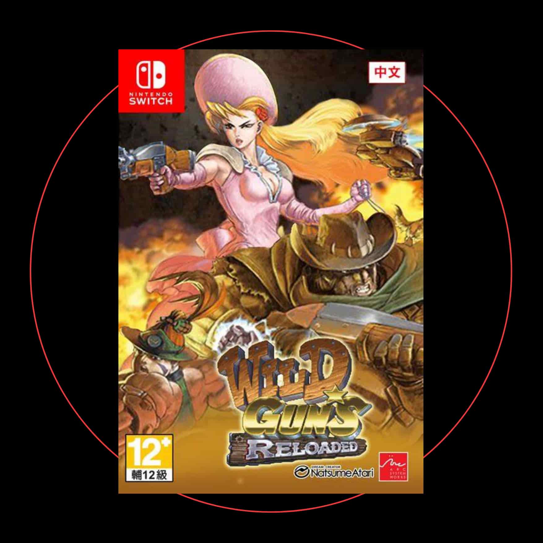 Wild Guns Reloaded