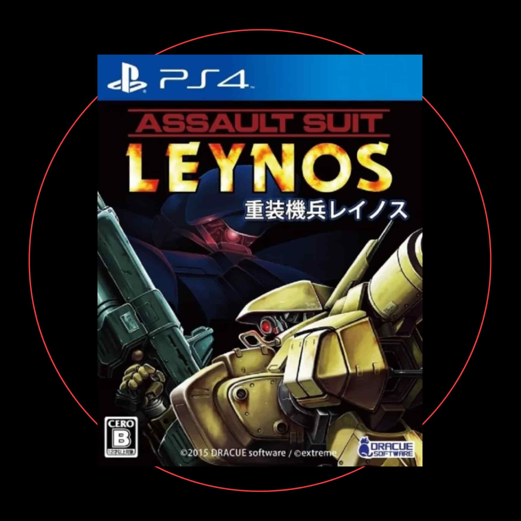 Assault Suit Leynos