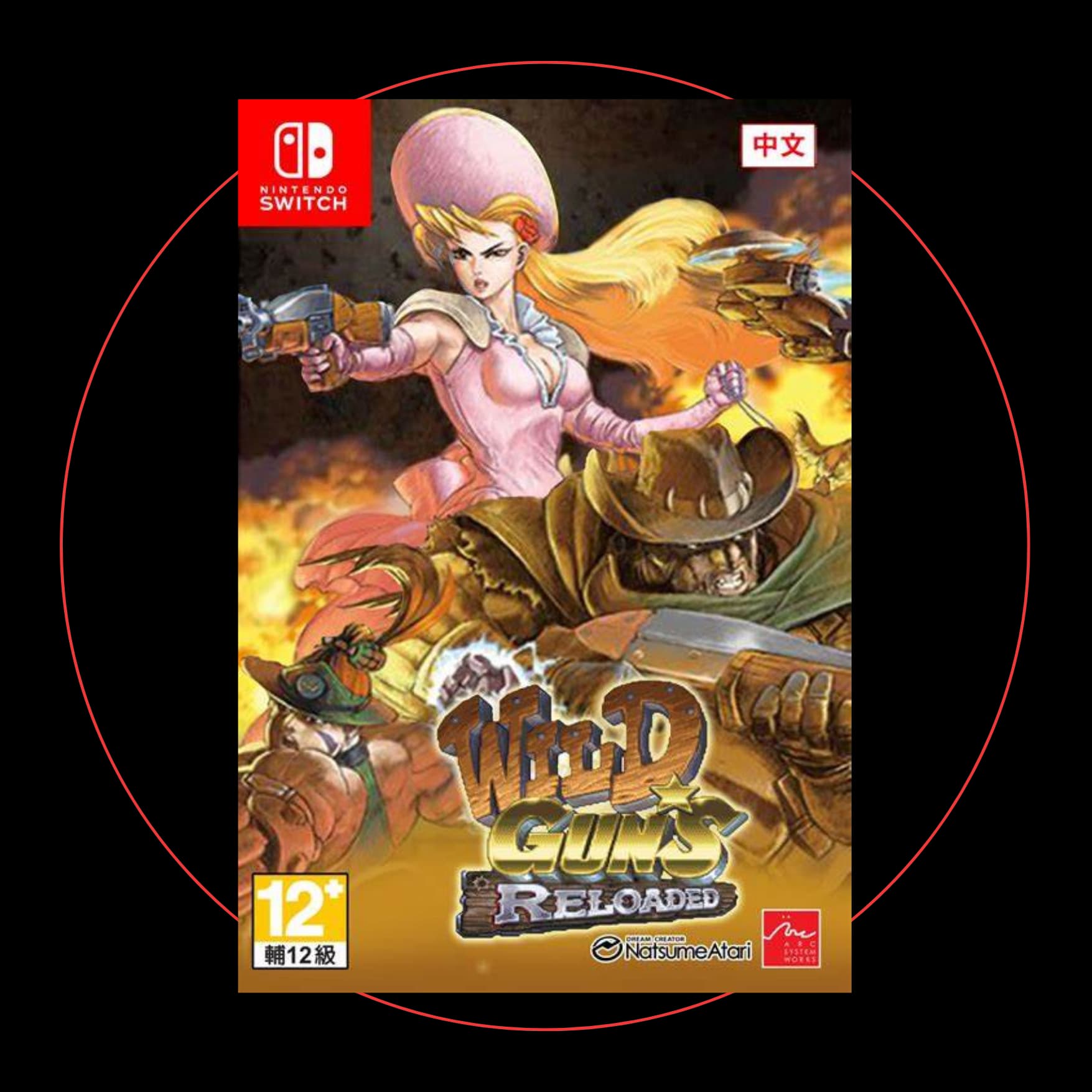 Gaming Wild Guns Reloaded
