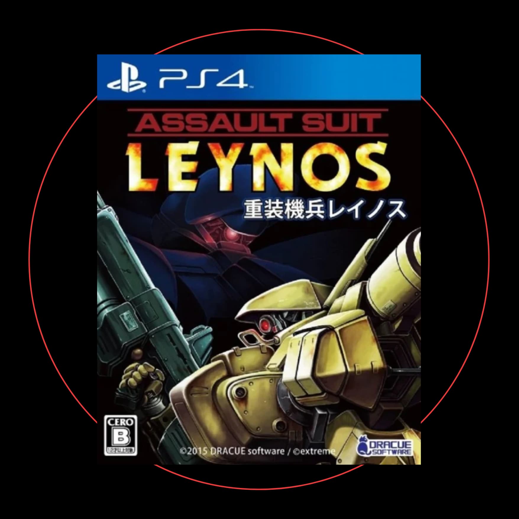 Assault Suit Leynos